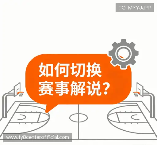 疑问解决站